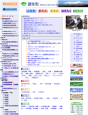 2011/04/08