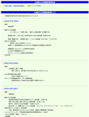 2008/02/20