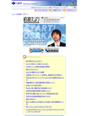 2008年03月02日