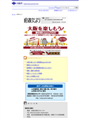 2009年10月29日