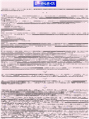 2009/11/10