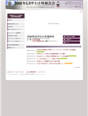2008/04/24