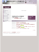 2008/05/26