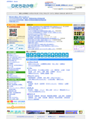 2011/05/20
