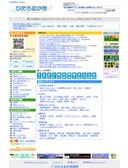 2011/06/09