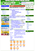 2011/06/09