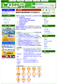 2011/06/15