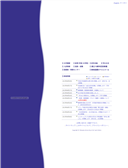 2011年06月29日