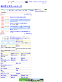 2011/07/07