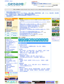 2011/08/05