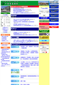 2011/08/20