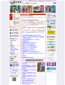 2011/08/20