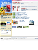 2011年08月27日