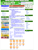 2011/09/30