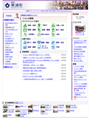 2011年11月23日