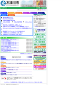 2011年11月26日