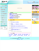 2011/12/04