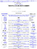 2012/01/07