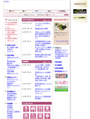 2012/02/03