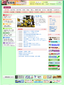 2012/02/03