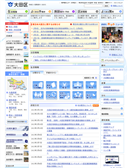 2012年02月13日