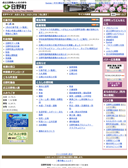 2012/02/18