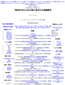 2012/04/03