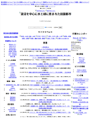 2012/07/08
