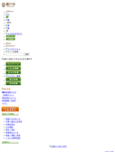 2012/08/11