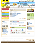 2012年08月27日