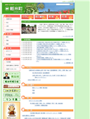 2012年10月16日