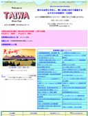 2012年10月17日