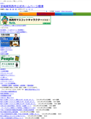 2012/10/20
