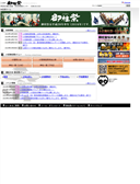 2012/10/23