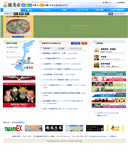 2012年11月23日