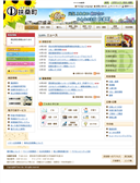 2012年11月24日