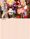 2018/04/14