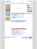 2008/09/02