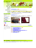 2008/09/30