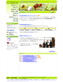 2008/11/30