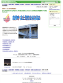 2008年12月12日