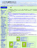 2009/01/08