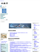 2009/01/20