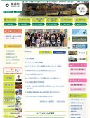 2018年11月13日