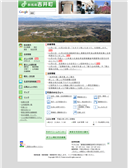 2009年02月20日
