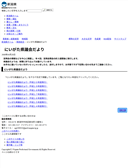 2009年03月26日
