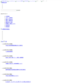 2009/03/27