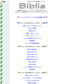 2003/07/11