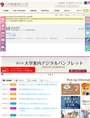 2019年03月19日