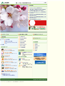 2009/04/20